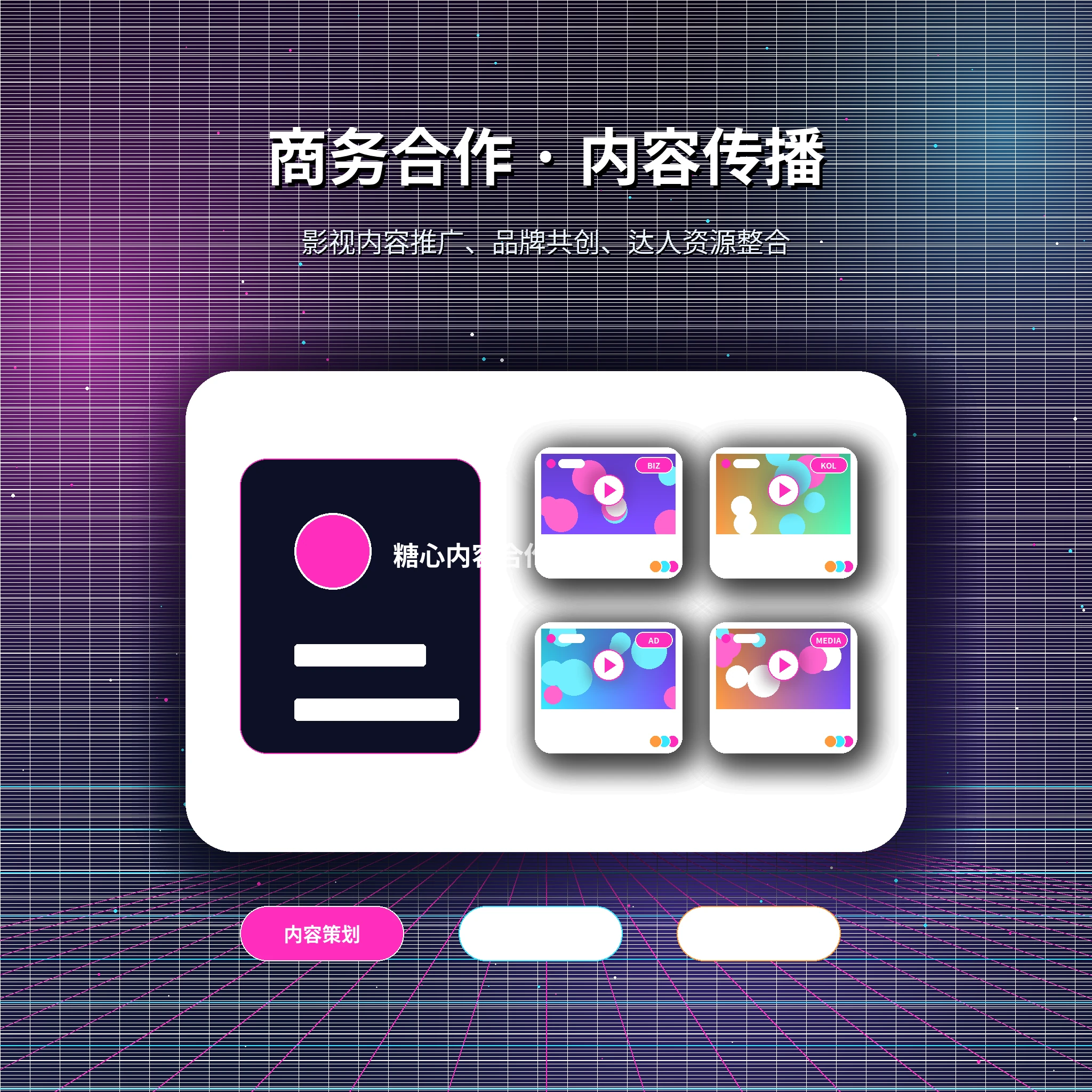 糖心vlog帮助中心与用户服务